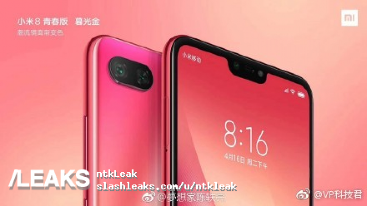 Xiaomi MI 8 Youth